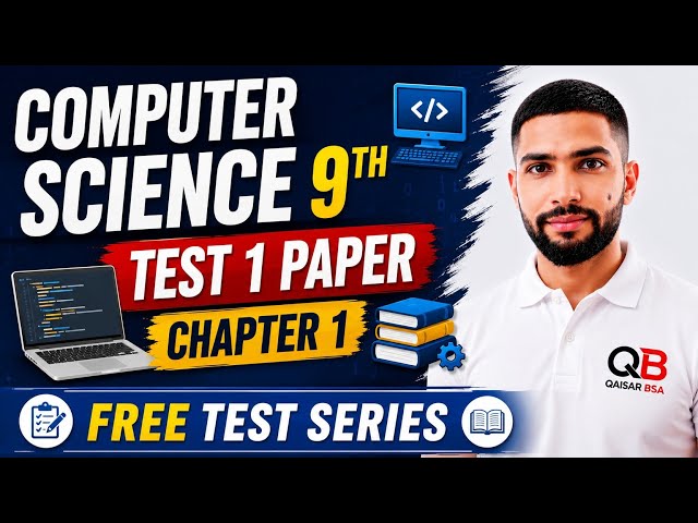 Computer Science Class 9 Test 1 | Chapter 1 | FREE Test Series | Test Paper | QAISAR BSA