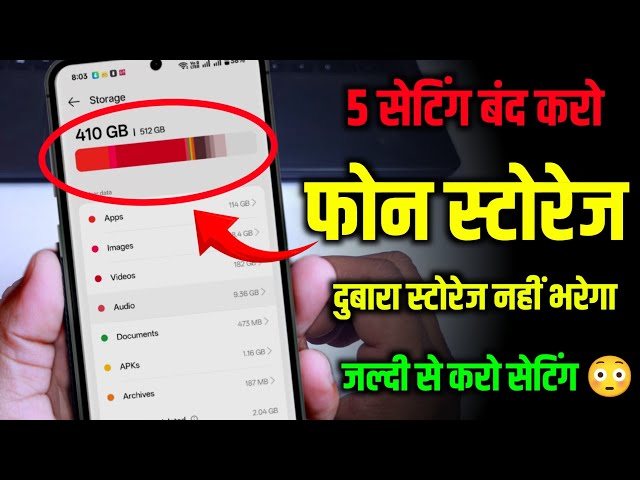 Turn Off These 5 Settings! Clear Your Storage! Without Deleting Anything