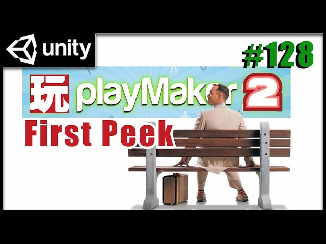 Playmaker 2 - 5 minute first look
