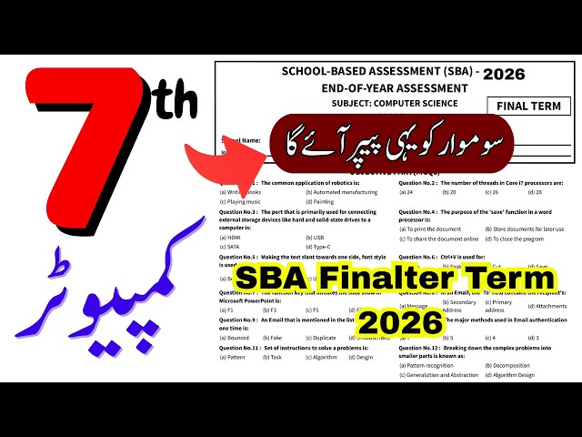 7th Class Computer Science School Based Assessment (SBA) Final Term Paper 2026–27 @LastHopeStudy