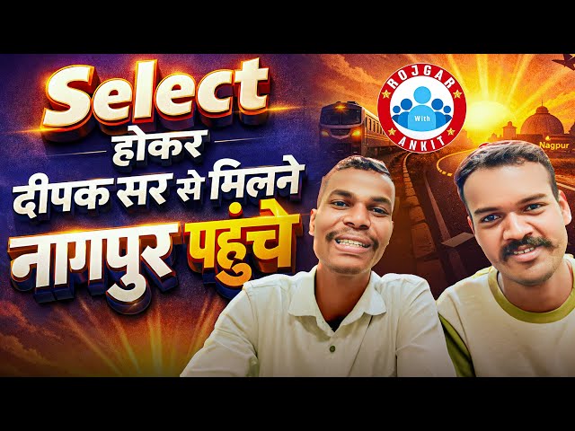 SSC GD 2025 Selected Students Full Interview from Nagpur | SSC GD Selected Students