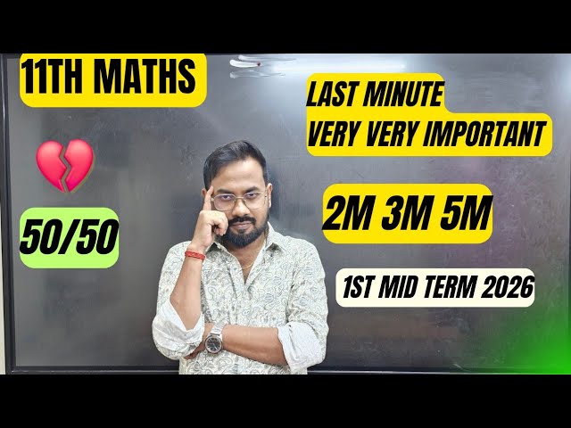 11th Maths | Last minute important 2m 3m 5m | Confirm 50/50 | 1st mid term 2026