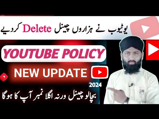 Most Important Update For YouTubers 😪 | 2024 | Shafqat Tech