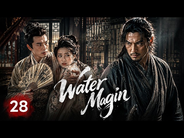 【Multi-sub】EP28 | Water Margin | 108 Brave Outlaws Band Together To Overthrow Evil Officials | Wuxia