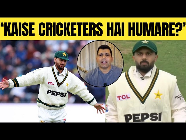 Pakistan players get trolled by ex players and fans for wearing baggy sweaters |Sports Today