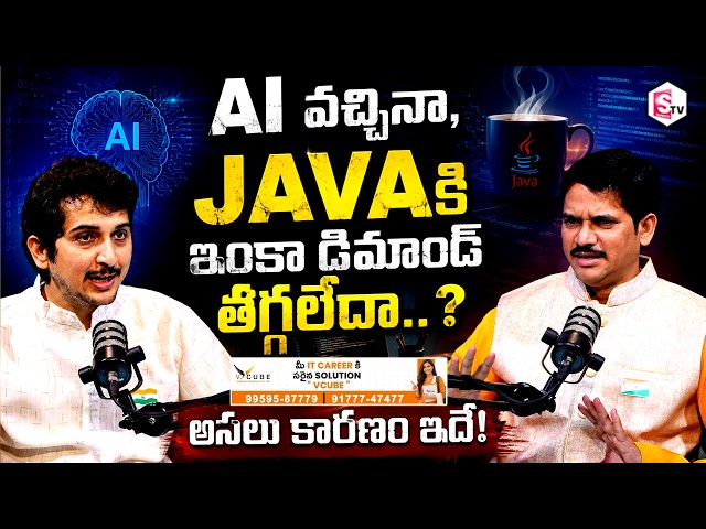 Even with AI, the demand for JAVA hasn't dropped..! | Demand for Java | V CUBE Software Solutions...