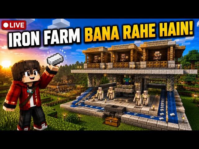 🔴 LIVE: Iron Farm Banate Hain! ⚒️ Unlimited Iron Ki Shuruaat | Minecraft Survival Hindi