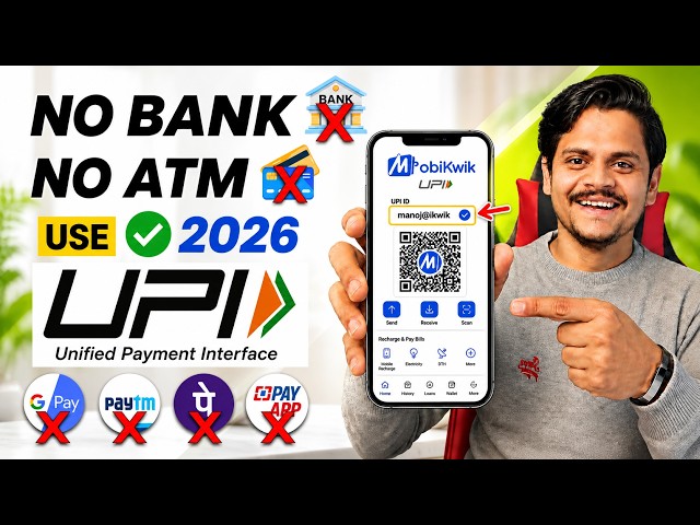 Best Upi App 🔥 How To Use Upi Without Bank Account 2026 | Upi Payment App Without Bank Account