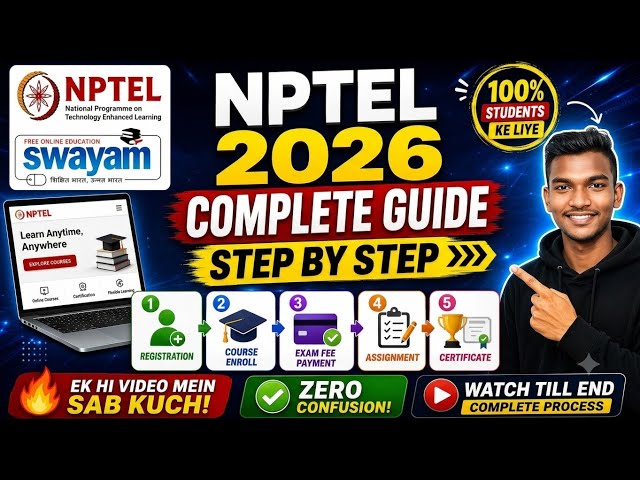 NPTEL Registration 2026 | SWAYAM Course Enroll, Exam Fee Payment, Assignment & Certificate | #nptel 