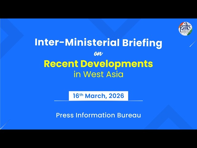 Inter-Ministerial Briefing on Recent Developments in West Asia
