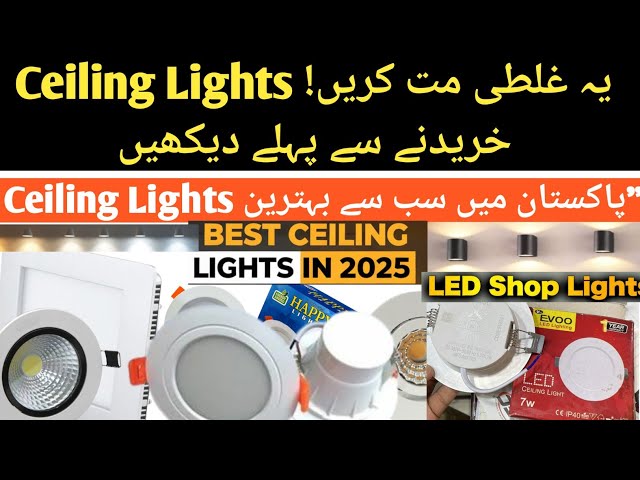 Best Ceiling Lights in 2025 | Ceiling Lights Price in Pakistan & India