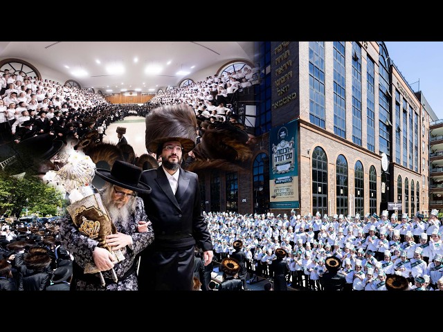 Lipa Friedman Hachnosas Sefer Torah - Satmar Boro Park Cheder | הכנסת ספר תורה - תלמוד תורה סאטמאר