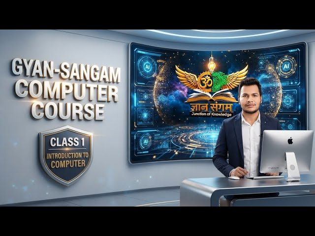 What is a Computer? | Introduction To Computer For Beginners | Computer Course | Class 1