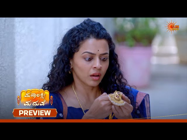 Mahalakshmi Maduve - Preview | 30 Sep 2026 | Kannada Serial | Sun Udaya