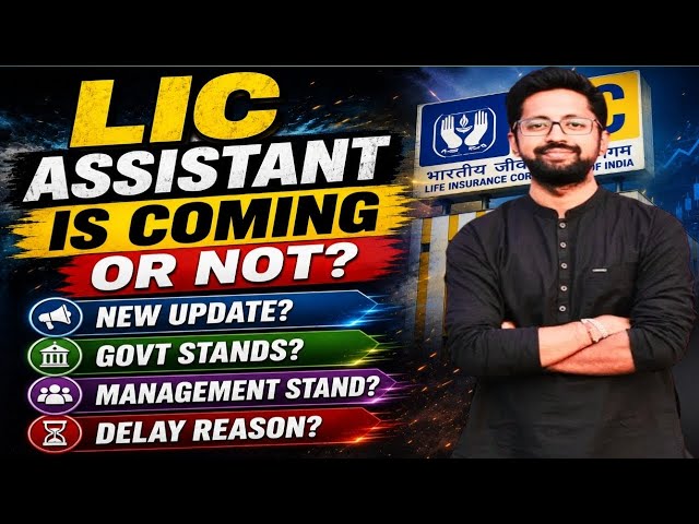 ABOUT LIC ASSISTANT NOTIFICATION 2026✅✅