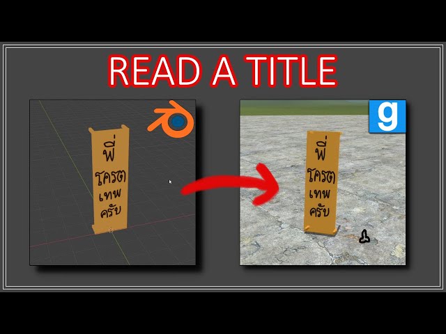 How to make a model for Garry's Mod (in a nutshell)