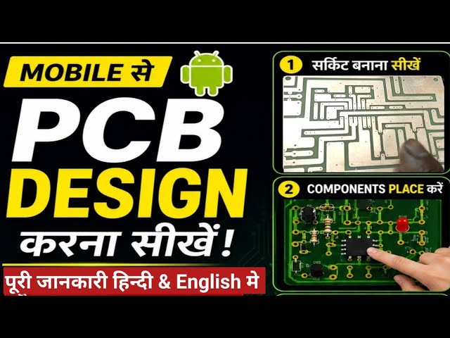 PCB Design on Android Mobile | PCB Droid Complete Tutorial for Beginners | Part 1