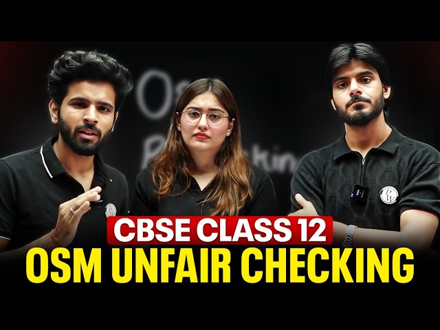 OSM Unfair Checking in CBSE 12th Result? 😨 | CBSE Class 12 Result 2026