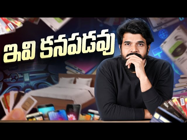 You Won’t See Again! 😱 These Are Disappearing | Tech Explained