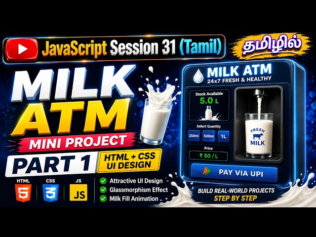 JavaScript Session 31 Part 1 (Tamil) | Milk 🏧 ATM Dispenser Mini Project (HTML & CSS UI Design)