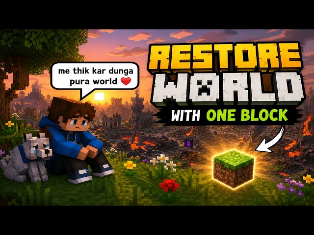 All One Block Chalo World thik karte hay #20 | Minecraft Java | #minecraft #gaming #trending #gta
