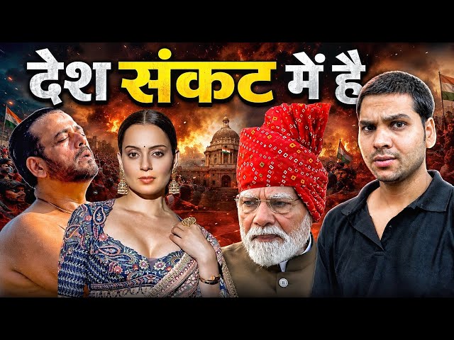 Desh Sankat Me Hai || Pm Modi 🤡 Roast Deepak Dos