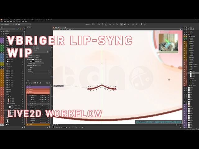 Live2D Workflow: Vbriger Lip-sync in Progress 🎨✨