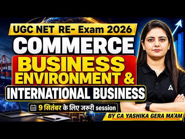 UGC NET Commerce Re Exam | UGC NET Commerce Business Environment & International Business