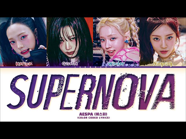 aespa 'Supernova' Lyrics (에스파 Supernova 가사) (Color Coded Lyrics)