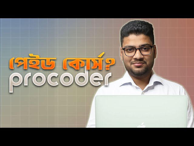 Why Procoder Academy? Why did Procoder BD start paid courses?
