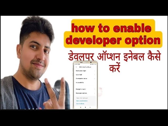 #RKTECH how to enable developer option developer option kaise enable kare डेवलपरऑप्शन कैसे इनेबल करे