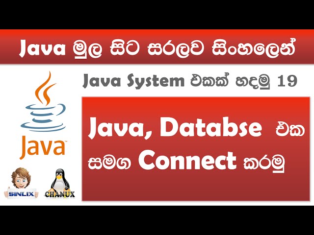 Sinhala Java with Netbeans Lesson 19 by Chanux
