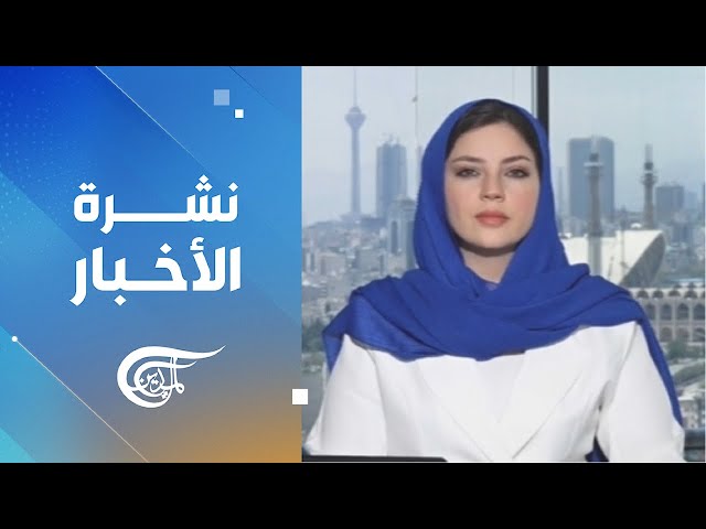 نشرة الثانية عشرة | 2026-06-03