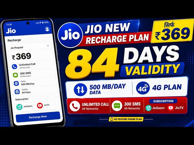 Jio 84 Days Plan Recharge | Jio Sim Me 369 Plan Details | Jio Bharat 369 Plan Details