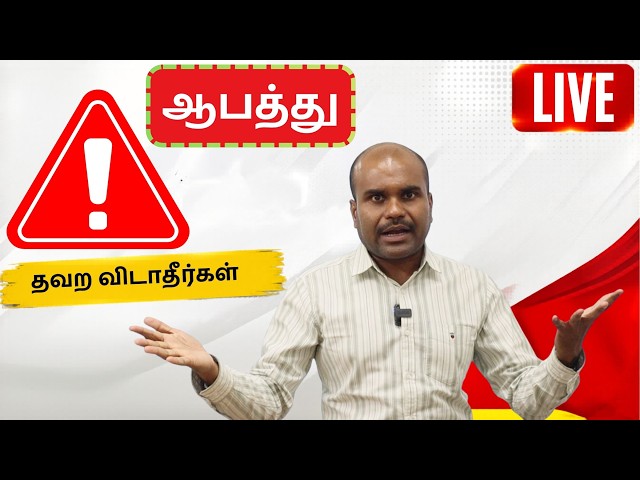 ⚠️ Danger Ahead | Stop Waiting Now‼️ | Must-Watch Video for Class 12 Students & Parents