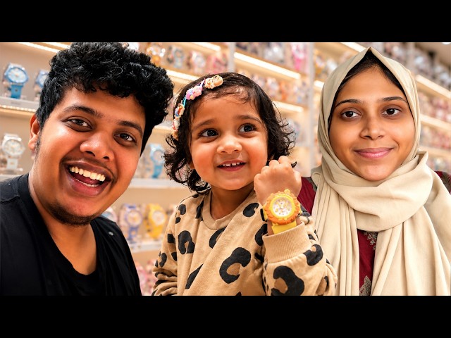 Ifa’s First Watch ❤️ - Irfan’s View