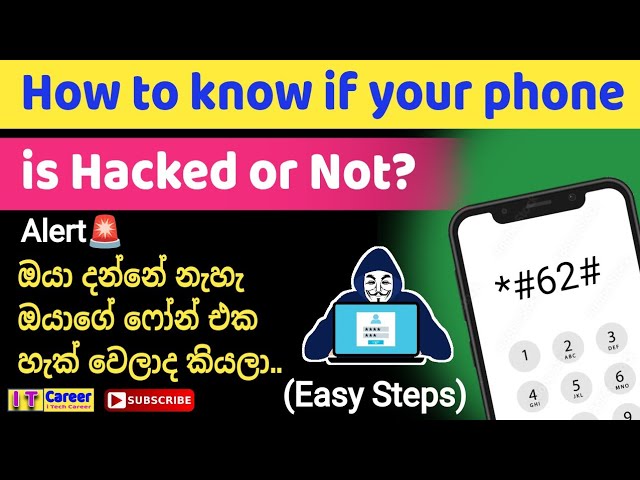 How to check if your phone is hacked or not? - Sinhala (Simple & Easy Guide)