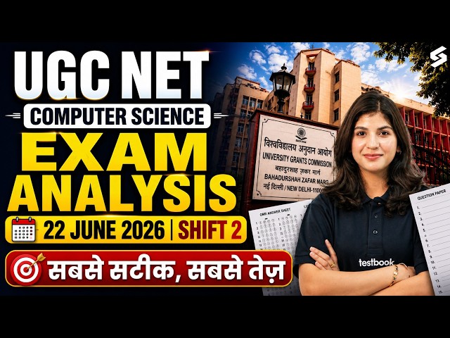 UGC NET Computer Science Paper Analysis 2026 | UGC NET Computer Science June 2026 Paper By Shahna