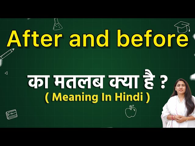 After before meaning in hindi | After before meaning ka matlab kya hota hai | Word meaning
