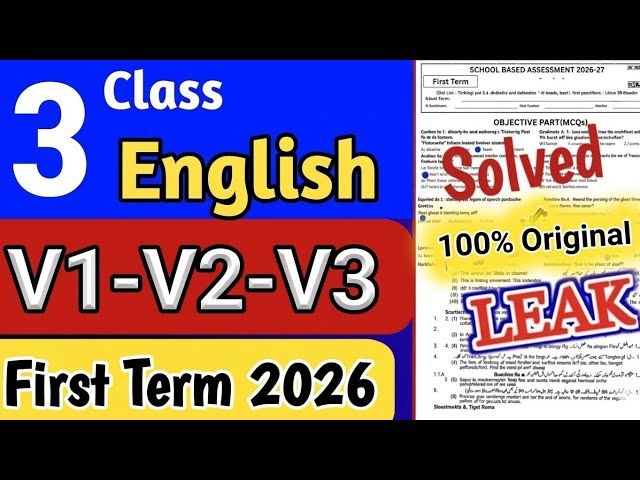 Class 3 English Paper first term 2026 Sba class 3 paper English  first term 2026 