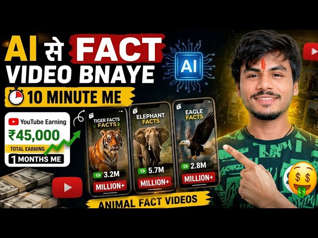 AI Se Fact Video Kaise Banaye | Facts Video Kaise Banaye | AI Fact Video Tutorial 2026