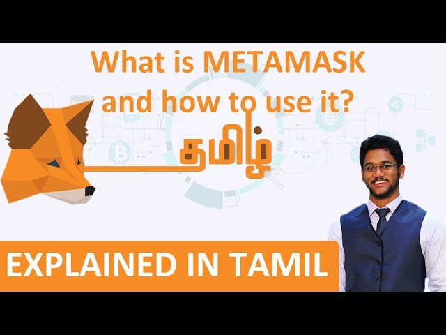 What is METAMASK and how to use it - Explained in Tamil