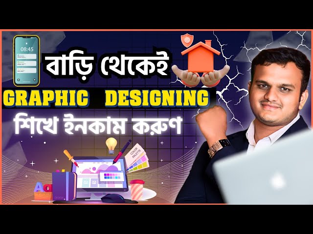 Graphic Designer Freelance jobs | How To Start Freelancing | (Step-by-Step Guide)