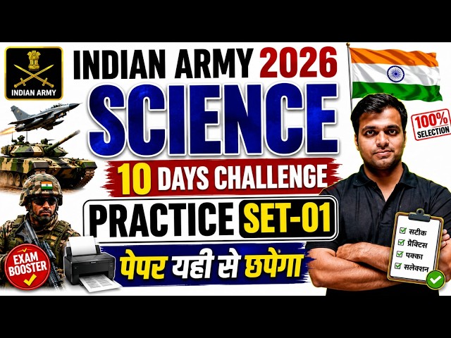 🔥 INDIAN ARMY 2026 SCIENCE PRACTICE SET-01 | Check Your Preparation Level BY BOBBY SIR