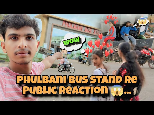 ଫୁଲବାଣୀ Bus Stand || phulbani Bus Stand re Public Reaction😱...|| Odia Public Reaction Vlogs 