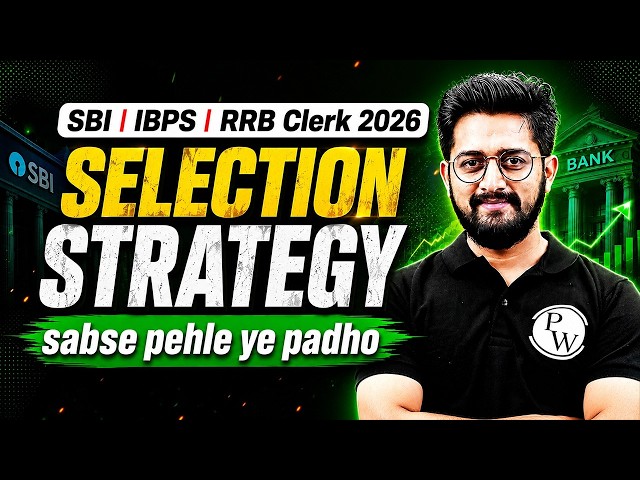 SBI, IBPS & RRB Clerk 2026 Selection Strategy🔥| by Sachin Sir