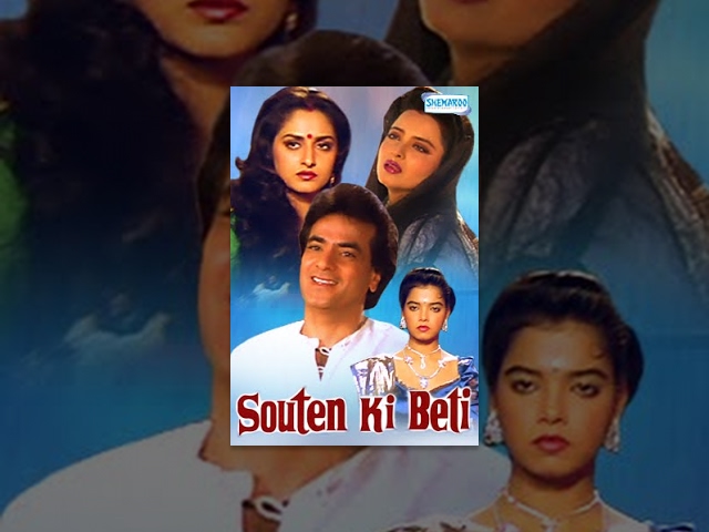 Souten Ki Beti - Hindi Full Movie - Jeetendra, Jaya Prada, Rekha - 80's Hindi Movie