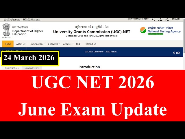 Big Update- UGC NTA NET Exam Update 2026  |  UGC NET Exam 2026 | UGC NTA Exam Update 2026