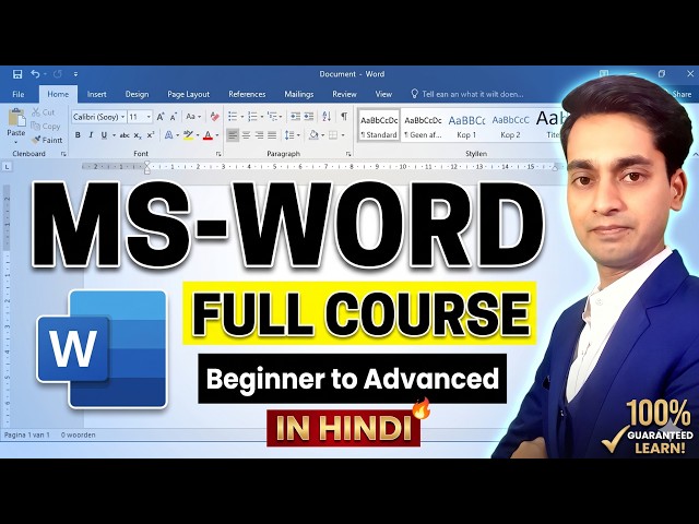 Word Tutorial For Beginners - Full Course in Hindi | Microsoft Word Complete Tutorial | 2026