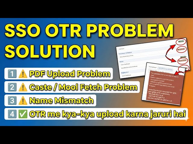 sso otr update kaise kare | sso otr me document kaise upload kare | sso otr problem 2026 new otr sso